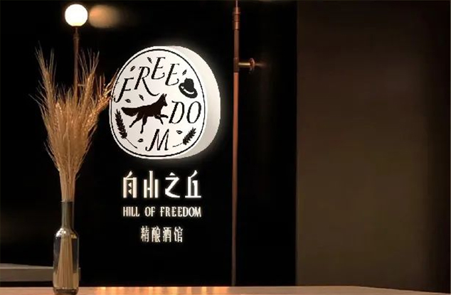 品牌策划公司餐饮杭州_策略创意融入品牌思维,降低传播成本