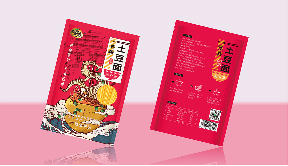 土豆面_品牌策划整合_品牌创意设计公司