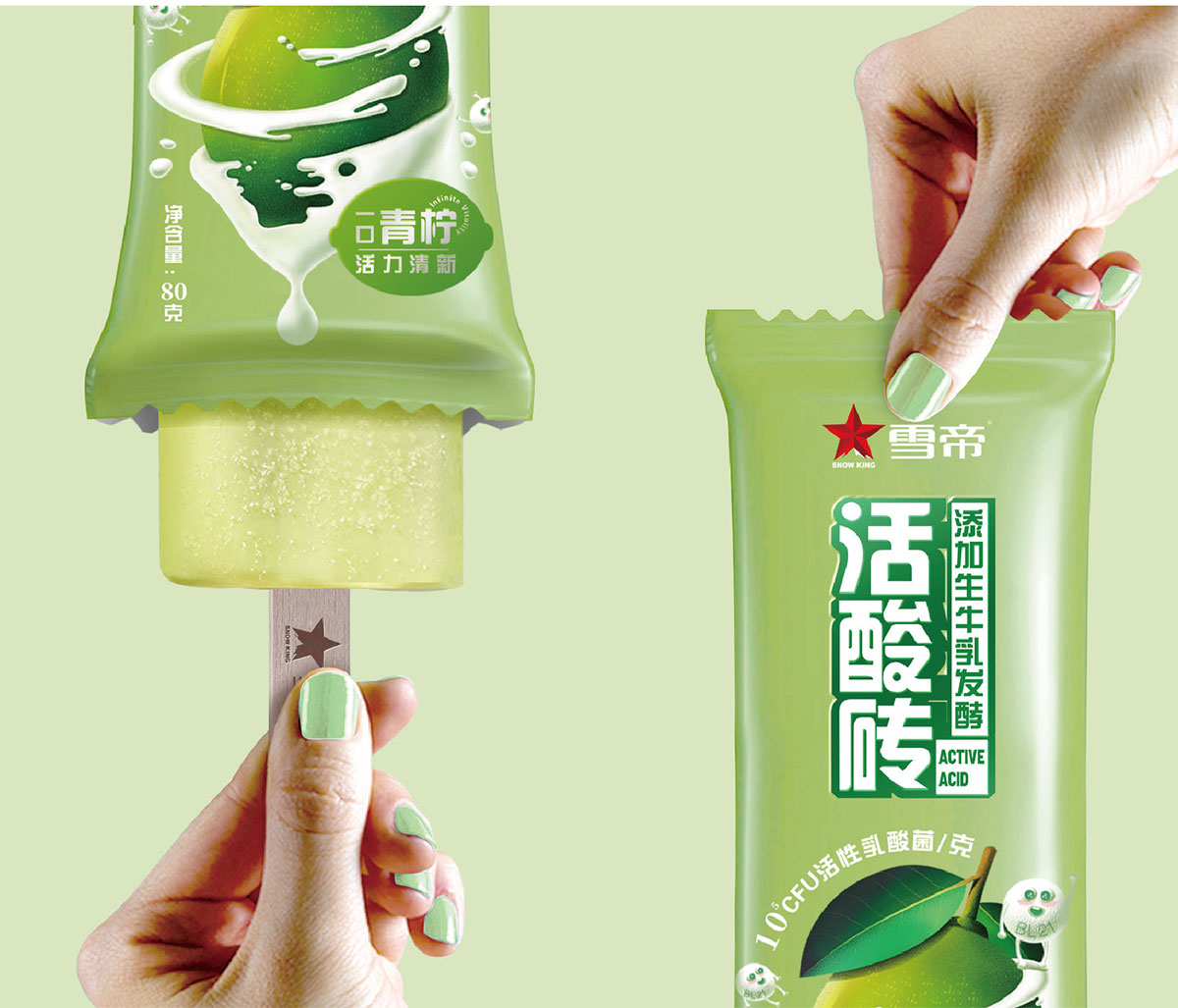 雪帝_品牌策划整合_品牌创意设计公司