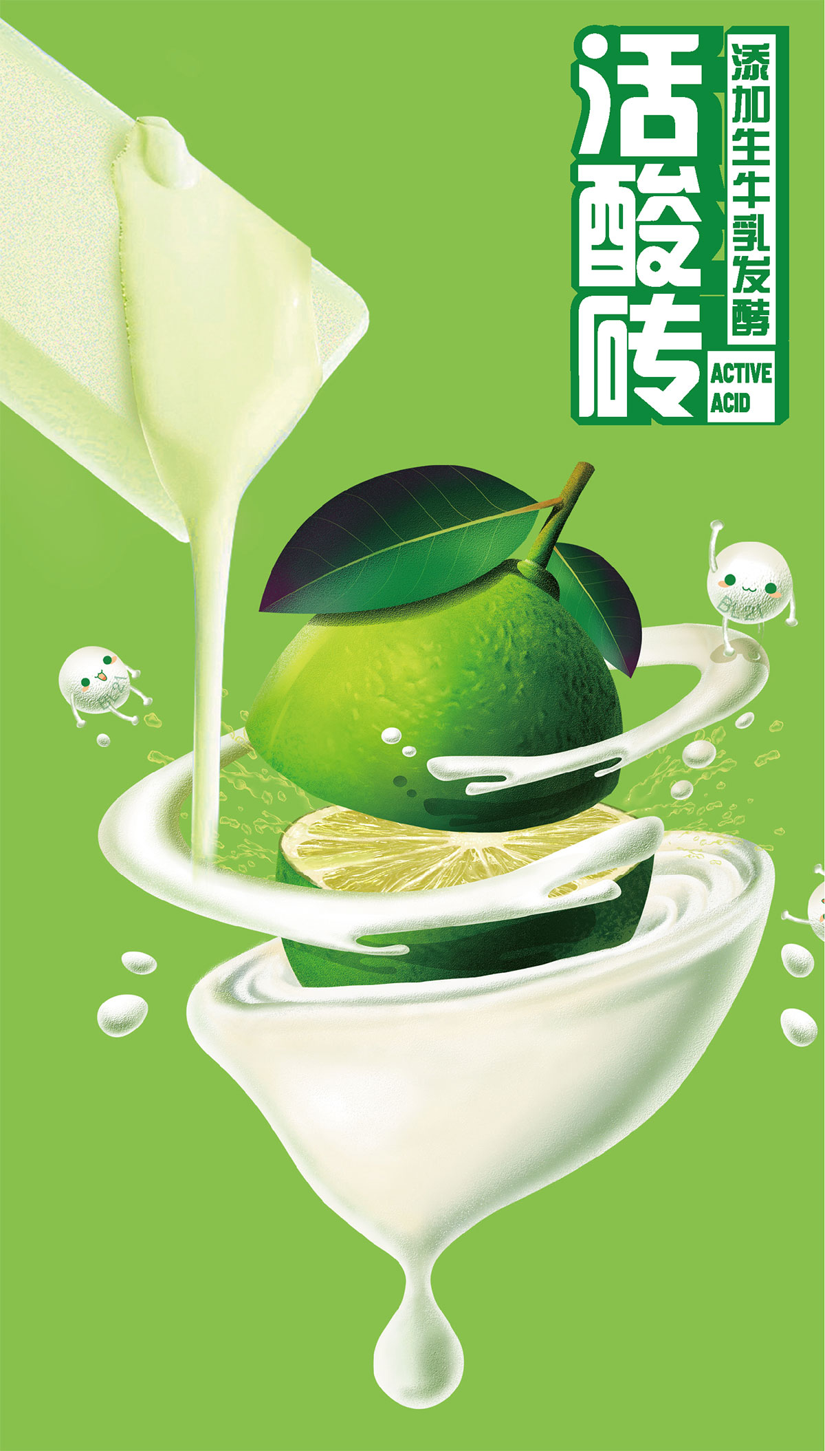 雪帝_品牌策划整合_品牌创意设计公司