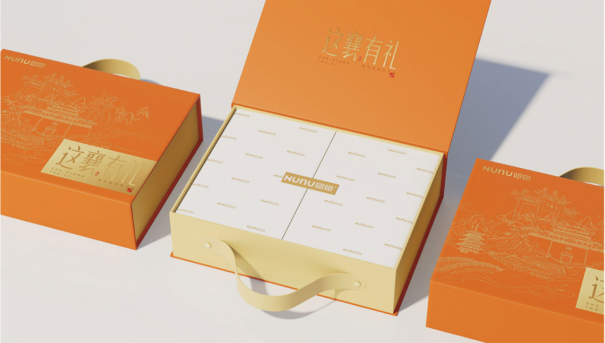 这襄有礼_品牌策划整合_品牌创意设计公司