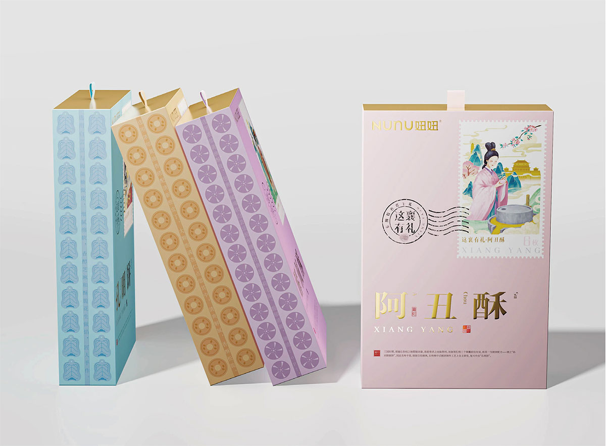 这襄有礼_品牌策划整合_品牌创意设计公司