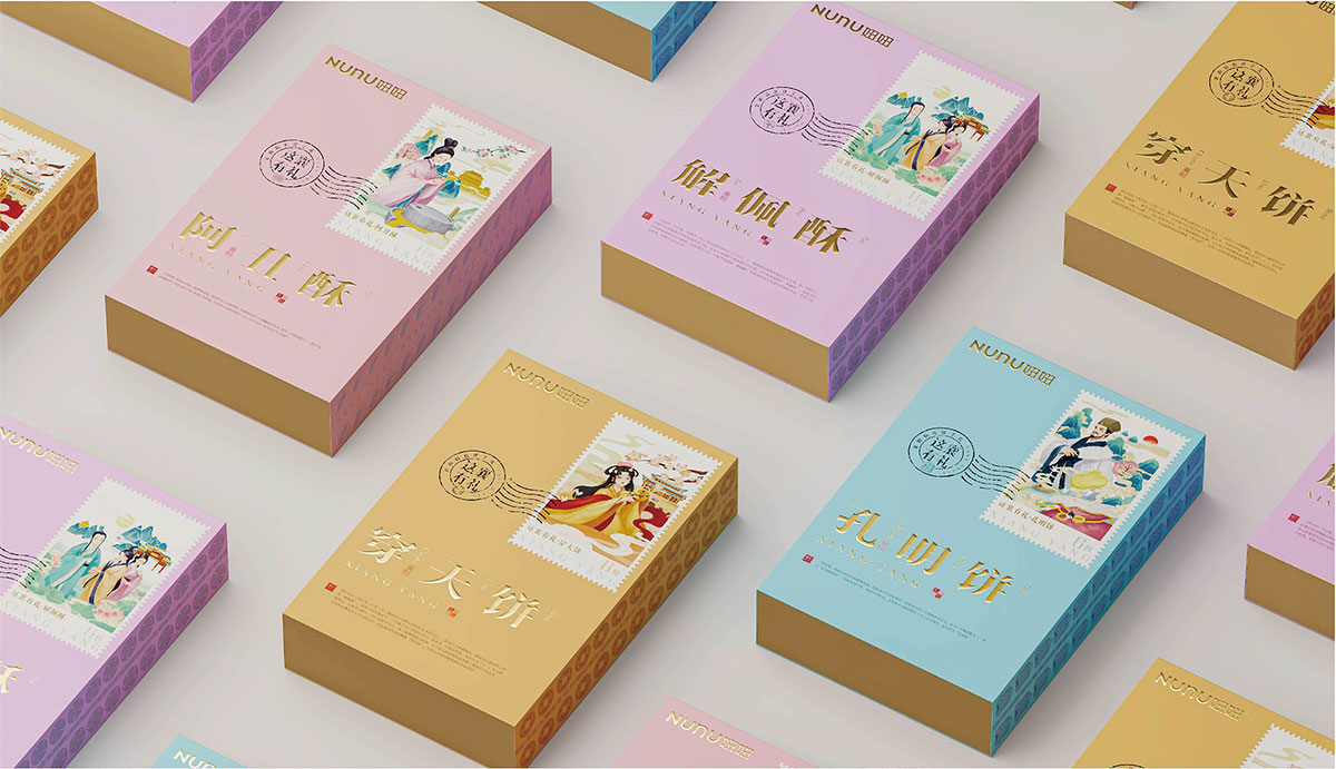 这襄有礼_品牌策划整合_品牌创意设计公司