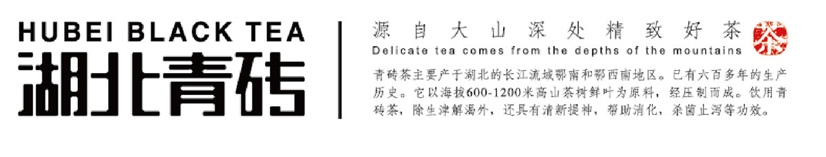 金果-湖北青砖_品牌策划整合_品牌创意设计公司