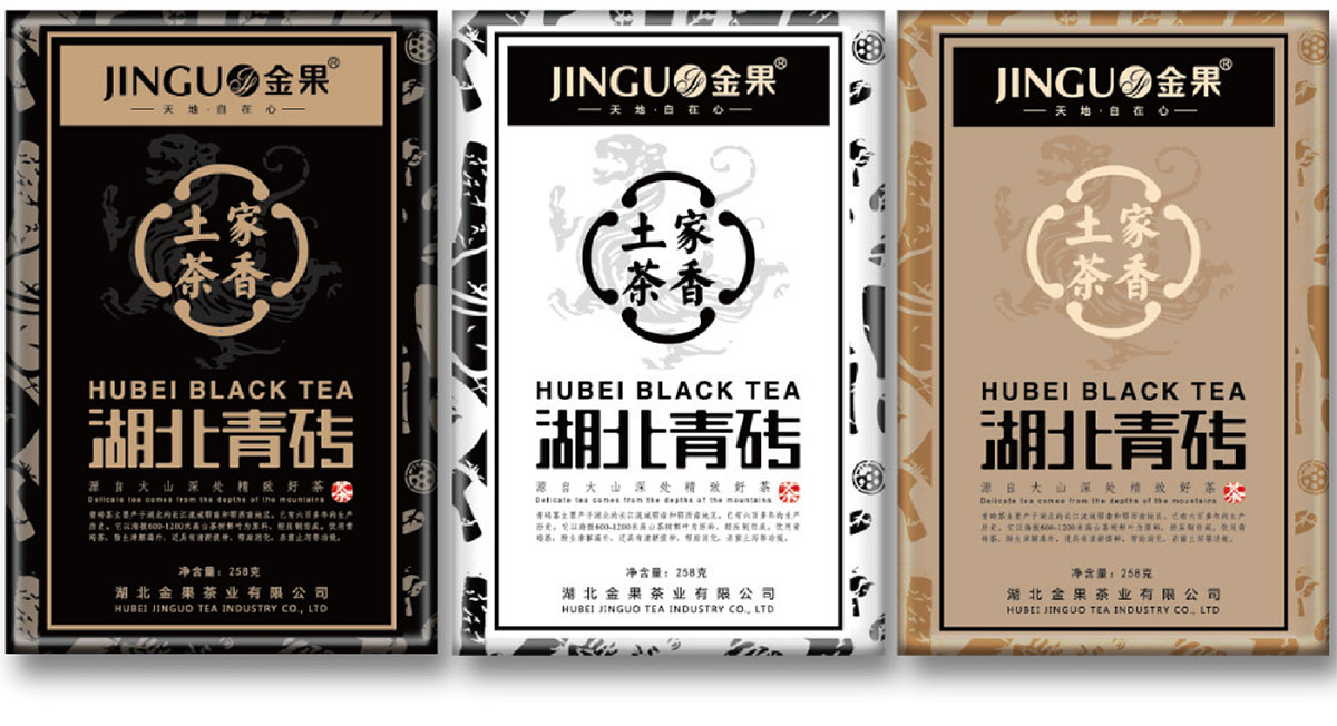 金果-湖北青砖_品牌策划整合_品牌创意设计公司