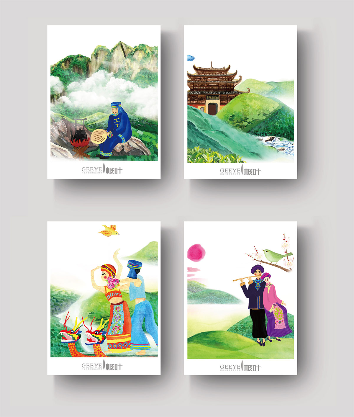 极叶_品牌策划整合_品牌创意设计公司