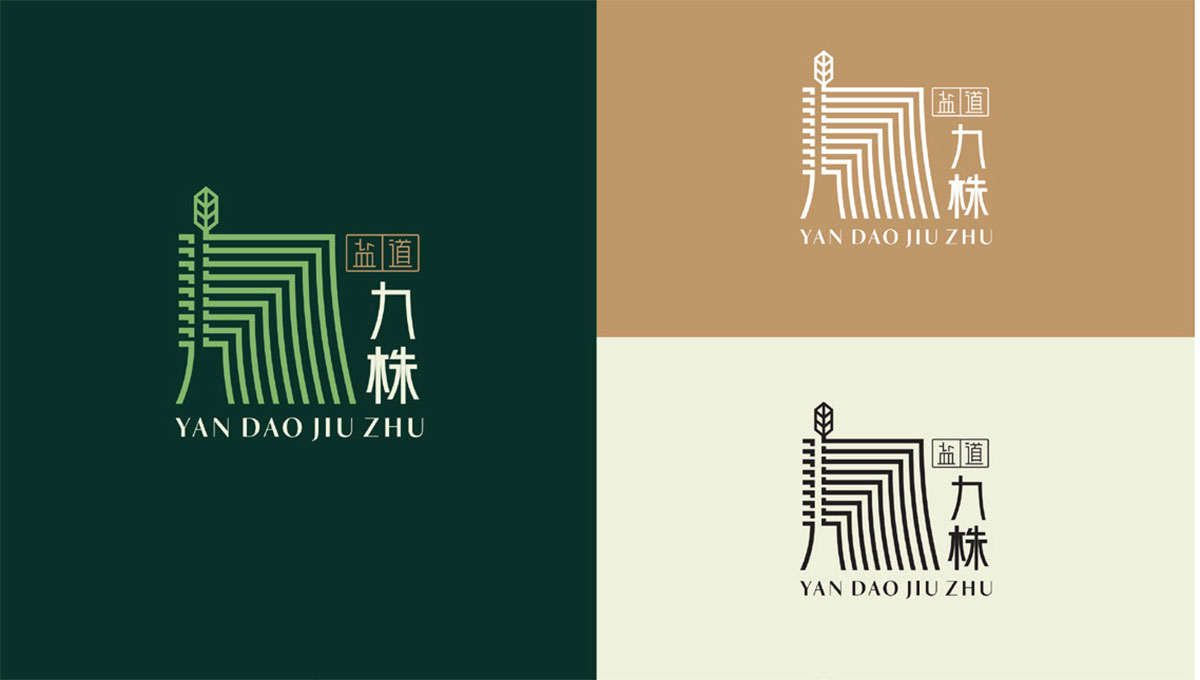 九株_品牌策划整合_品牌创意设计公司
