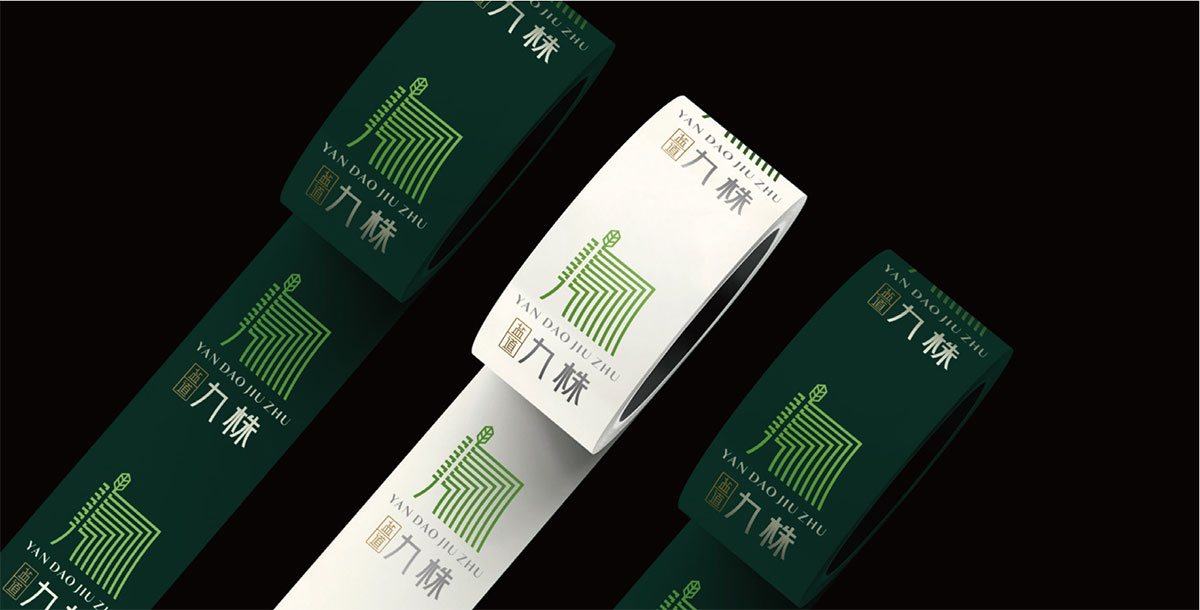 九株_品牌策划整合_品牌创意设计公司