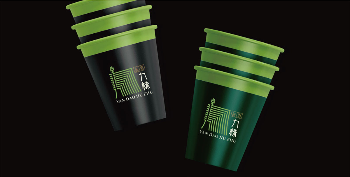 九株_品牌策划整合_品牌创意设计公司