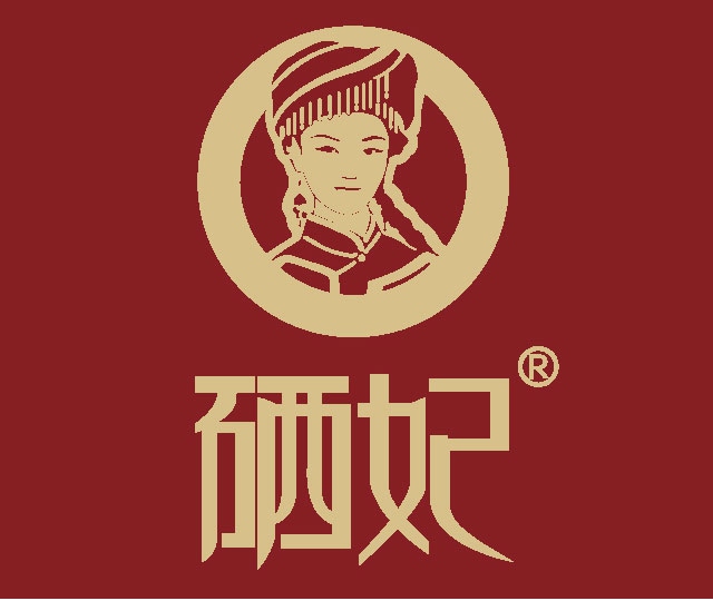 蓝焙-硒妃_品牌策划整合_品牌创意设计公司