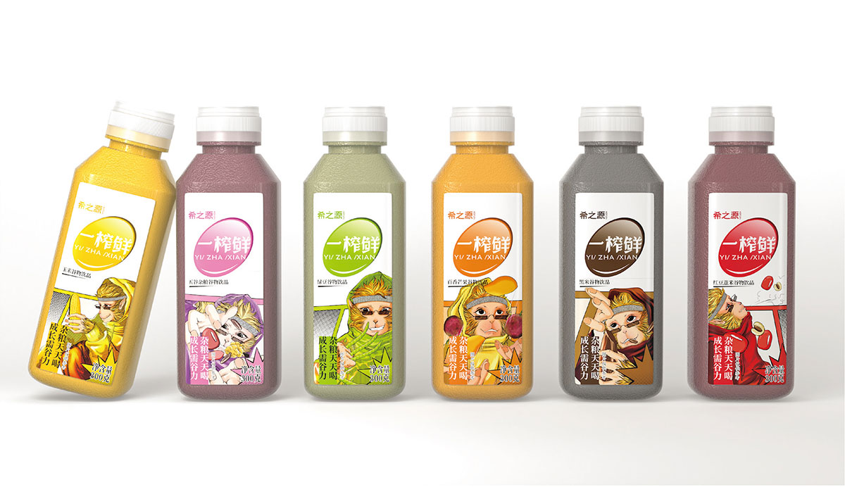 希之源一榨鲜_品牌策划整合_品牌创意设计公司