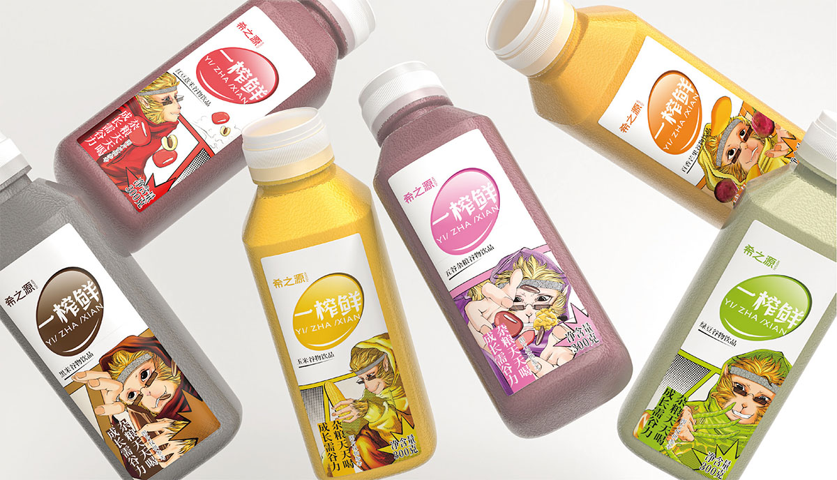 希之源一榨鲜_品牌策划整合_品牌创意设计公司