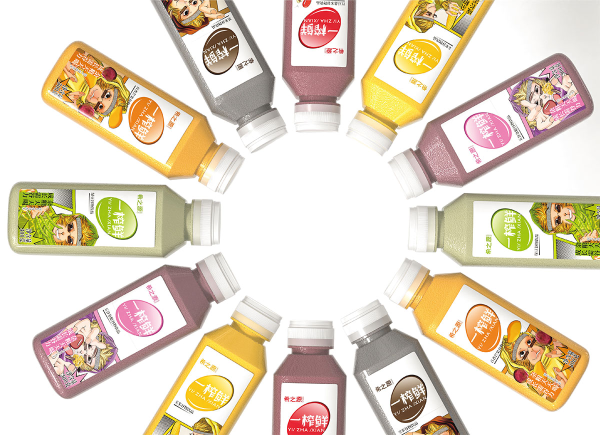 希之源一榨鲜_品牌策划整合_品牌创意设计公司