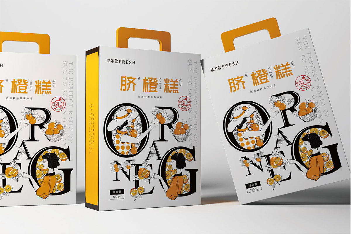 脐橙酥_品牌策划整合_品牌创意设计公司