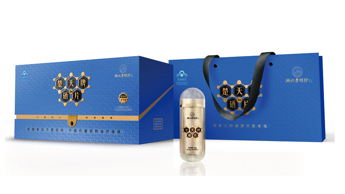 楚天牌硒片_品牌策划整合_品牌创意设计公司