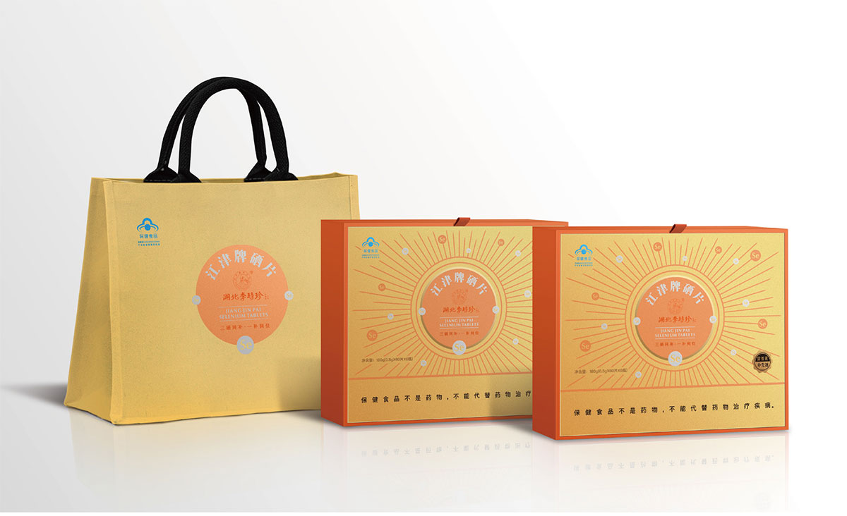 江津牌硒片_品牌策划整合_品牌创意设计公司