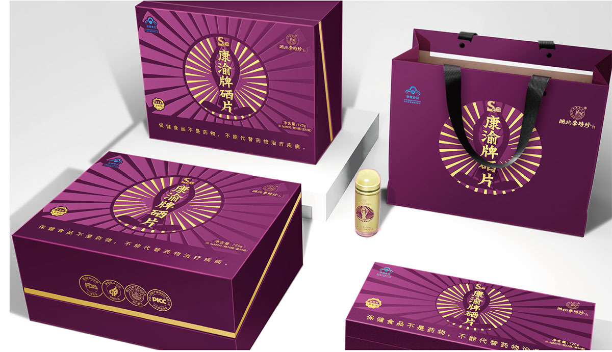 康渝牌硒片_品牌策划整合_品牌创意设计公司