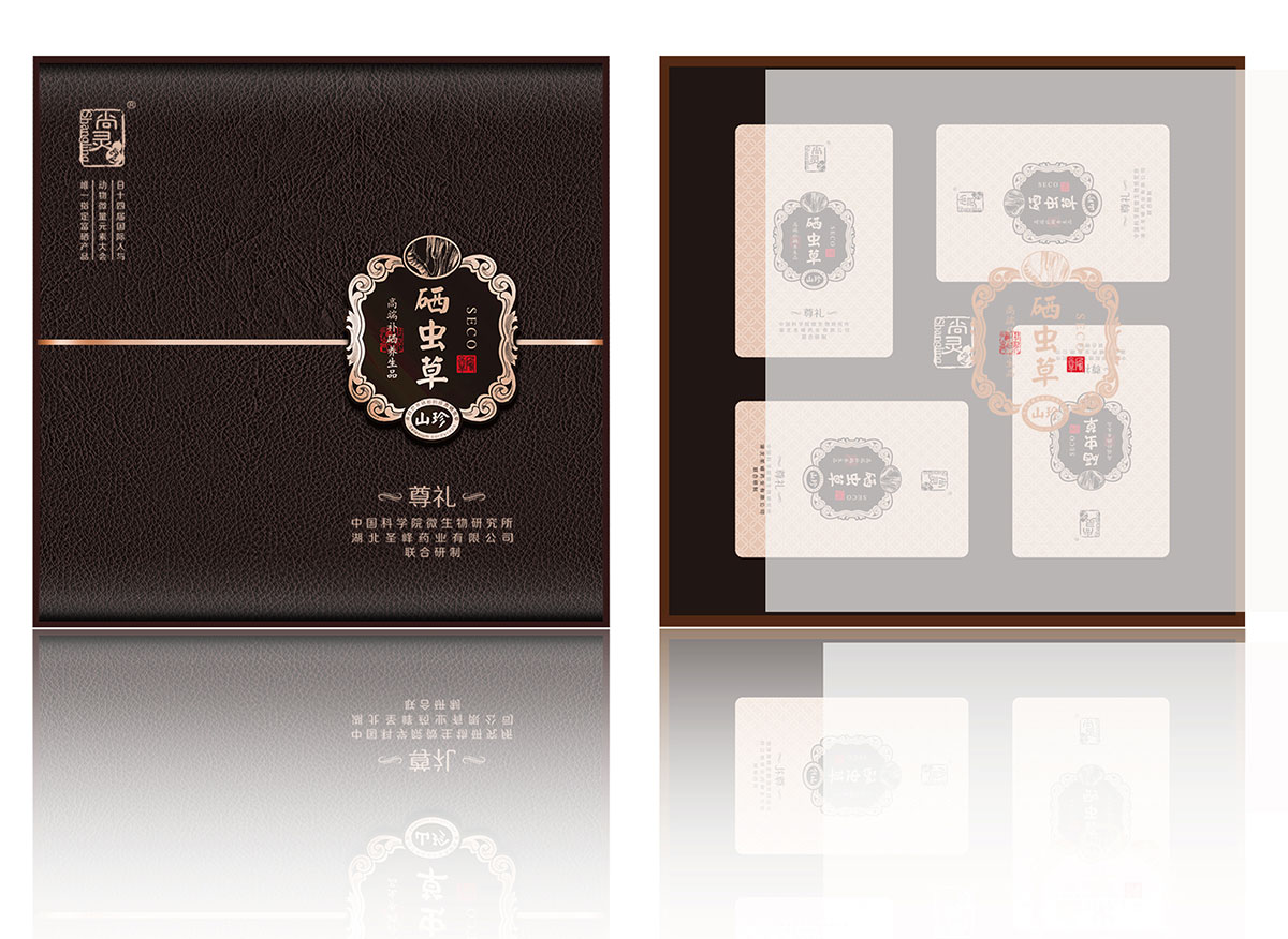 硒虫草山珍_品牌策划整合_品牌创意设计公司