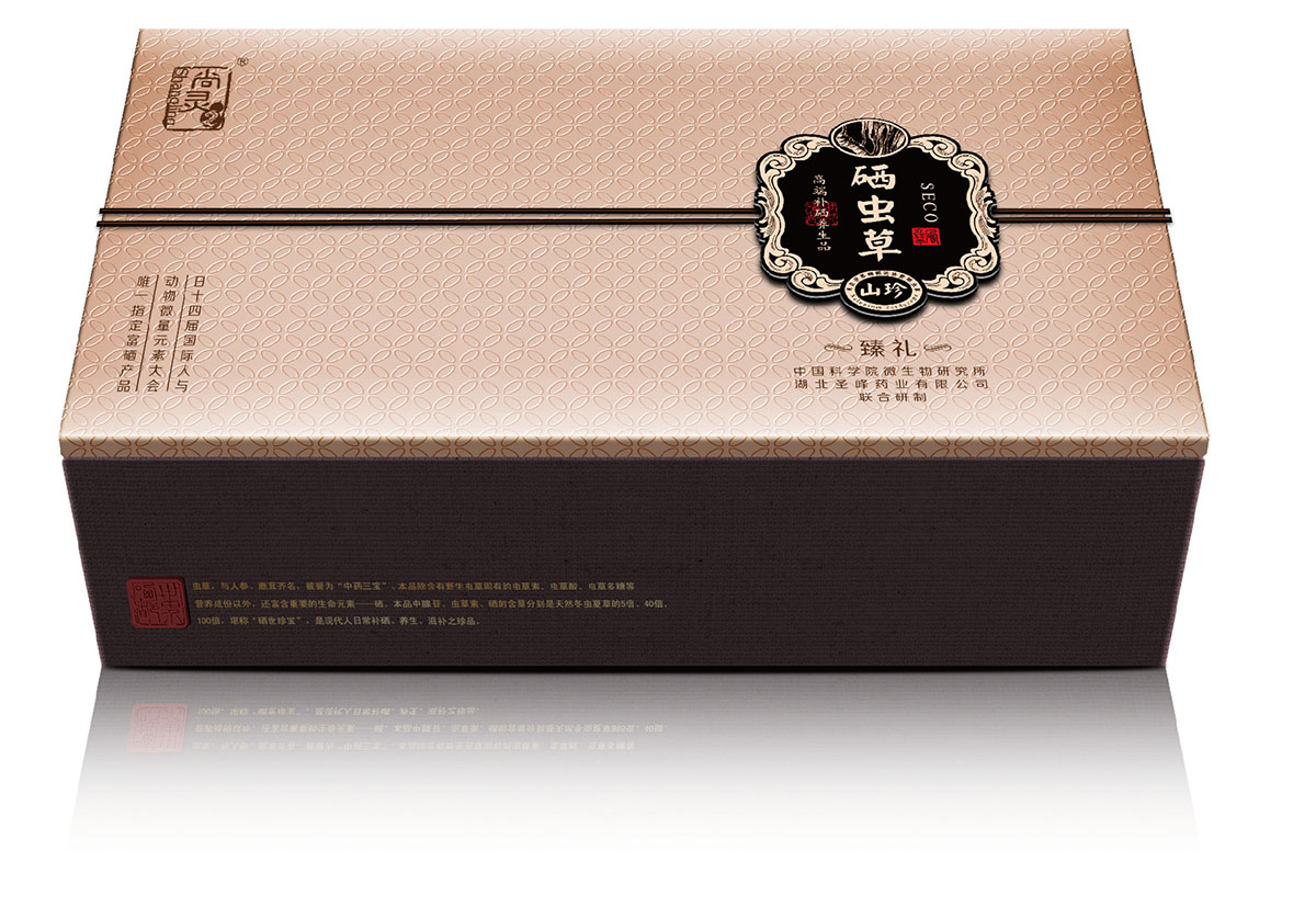硒虫草山珍_品牌策划整合_品牌创意设计公司
