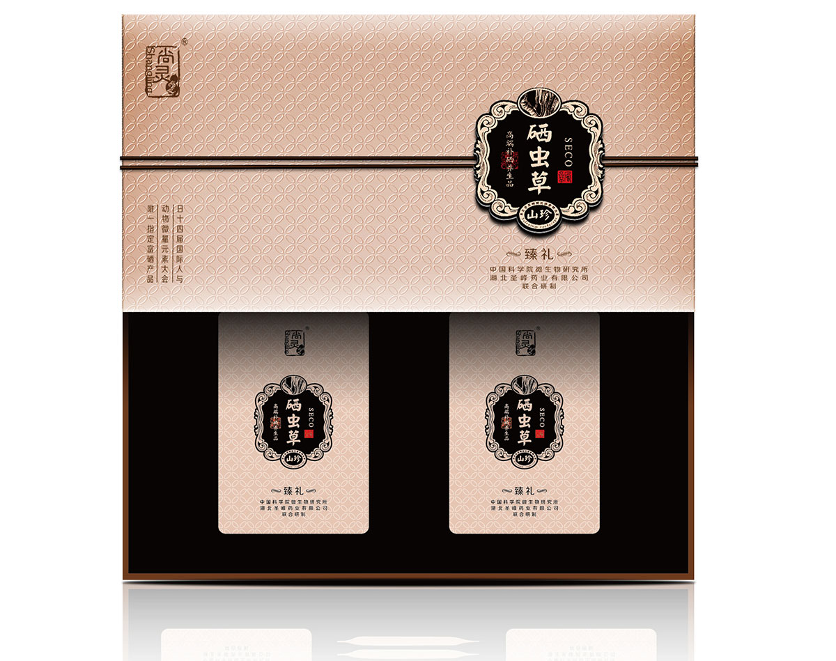 硒虫草山珍_品牌策划整合_品牌创意设计公司