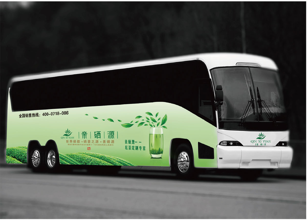 亲硒源_品牌策划整合_品牌创意设计公司