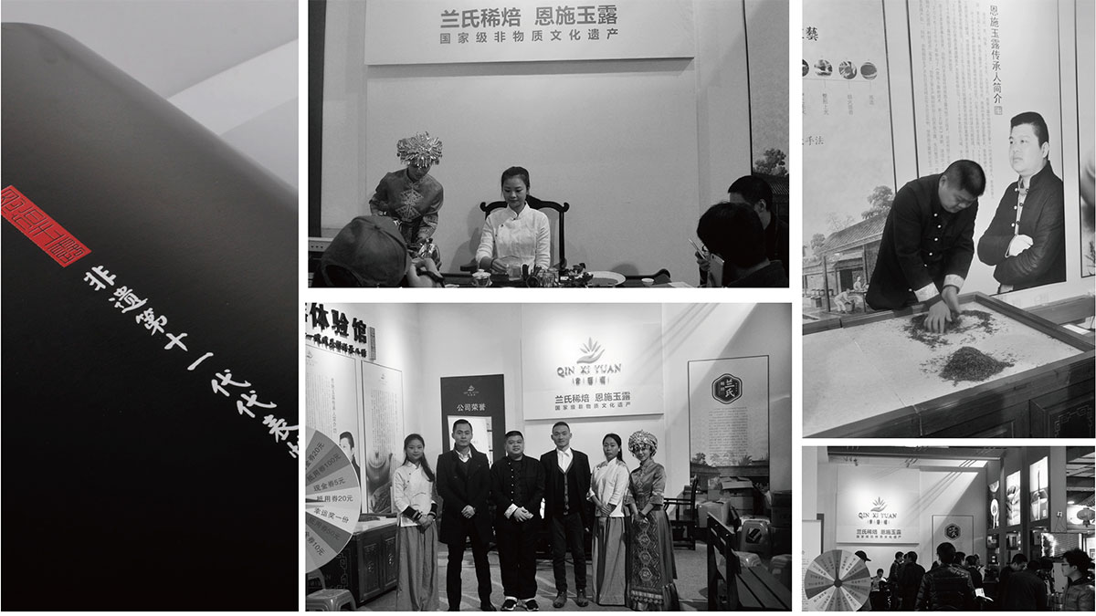 亲硒源_品牌策划整合_品牌创意设计公司