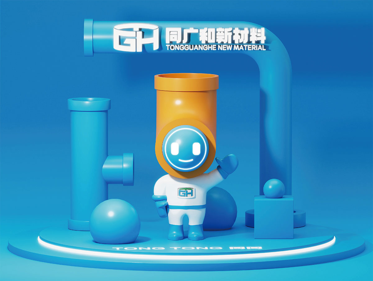 同广和新材料_品牌策划整合_品牌创意设计公司