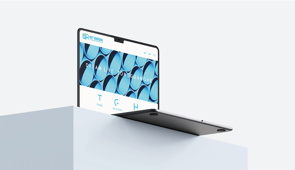 同广和新材料_品牌策划整合_品牌创意设计公司