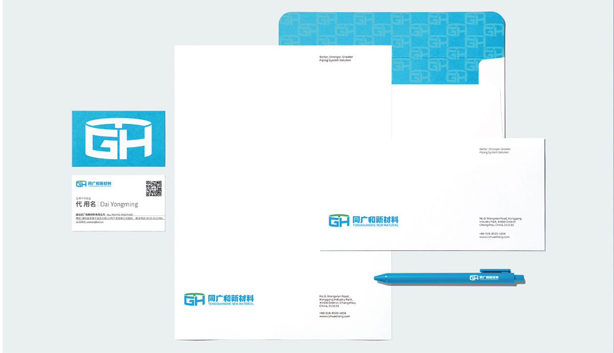 同广和新材料_品牌策划整合_品牌创意设计公司