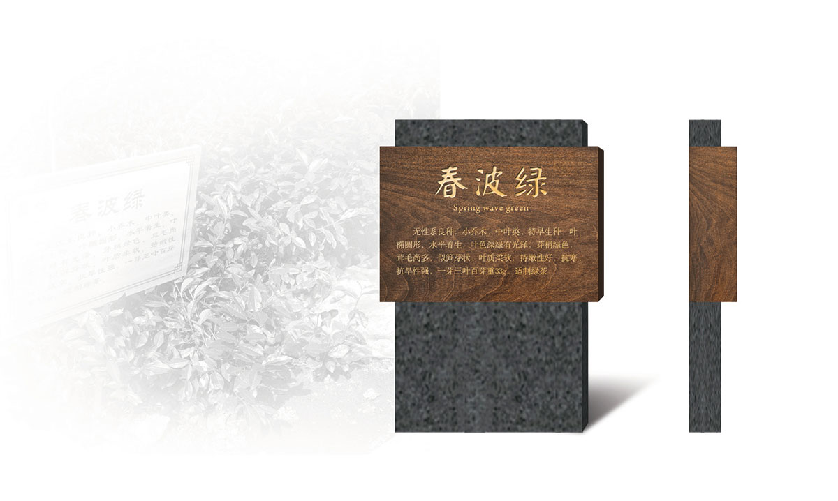 蓝焙桃花源景区导视_品牌策划整合_品牌创意设计公司