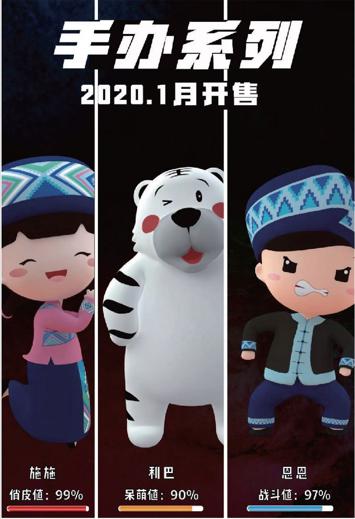 白虎·利巴_品牌策划整合_品牌创意设计公司