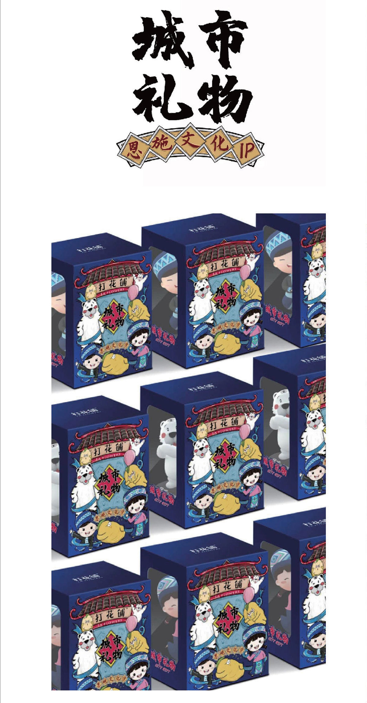 白虎·利巴_品牌策划整合_品牌创意设计公司