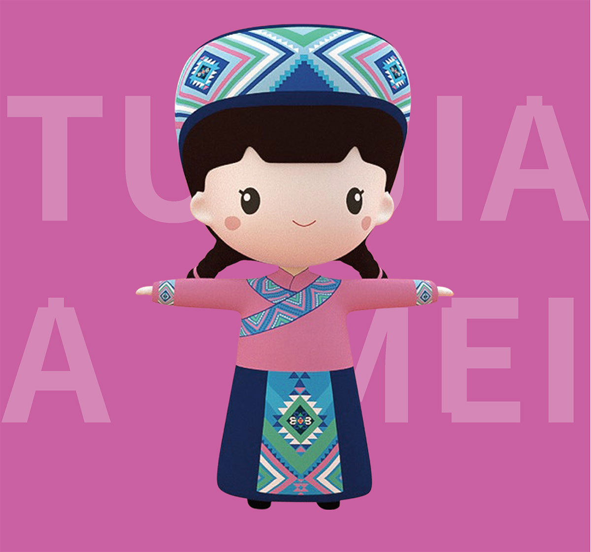 土家·阿妹_品牌策划整合_品牌创意设计公司