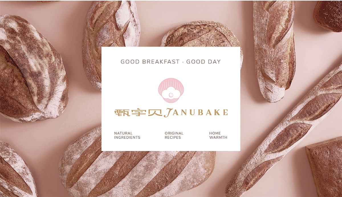 甄宇贝_品牌策划整合_品牌创意设计公司