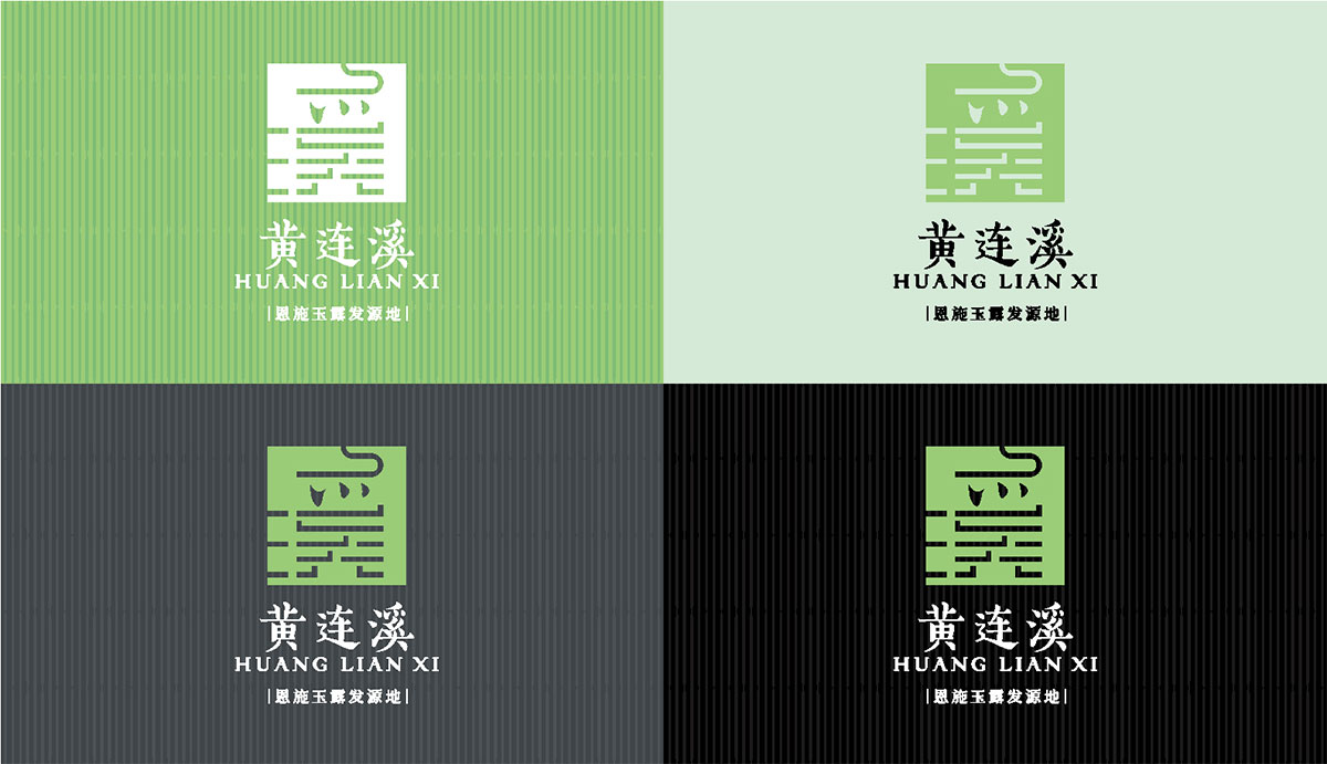 黄连溪_品牌策划整合_品牌创意设计公司