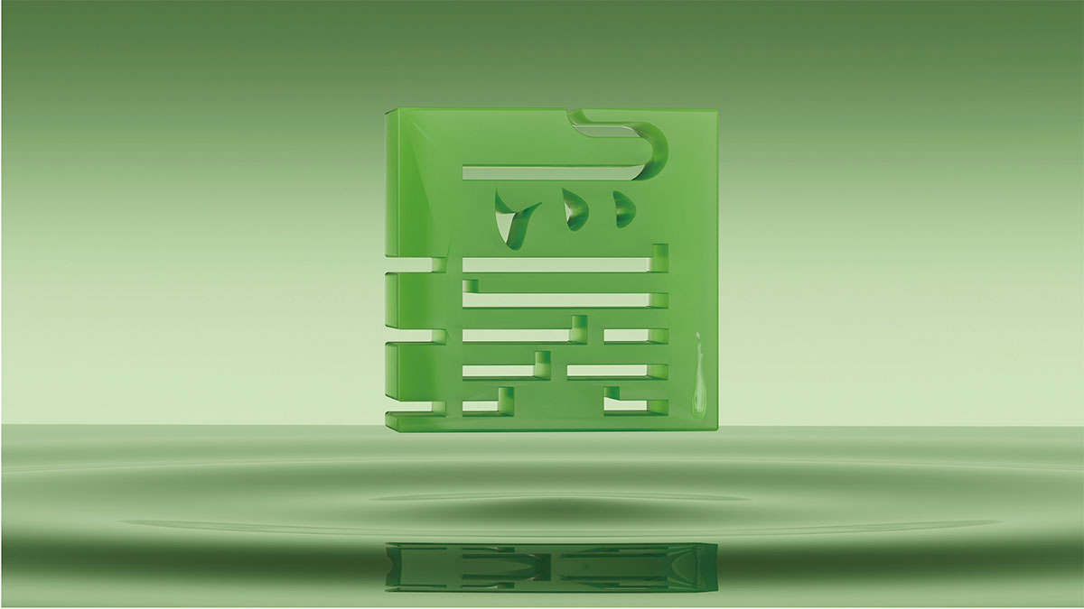 黄连溪_品牌策划整合_品牌创意设计公司