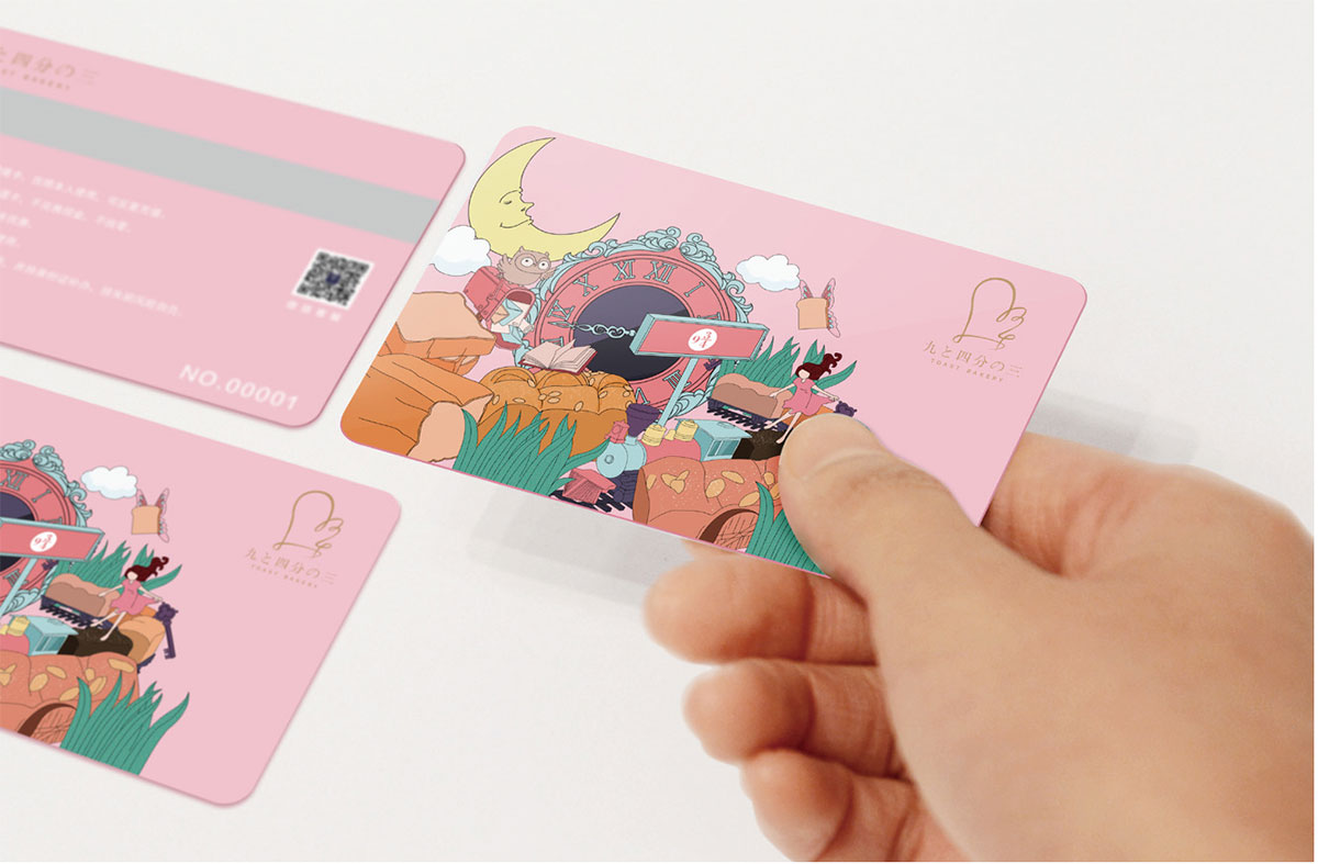 九又四分之三_品牌策划整合_品牌创意设计公司