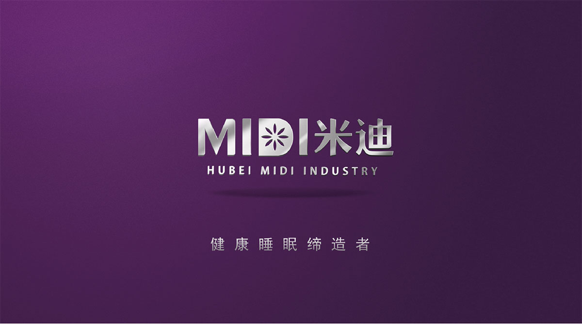 MIDI米迪_品牌策划整合_品牌创意设计公司