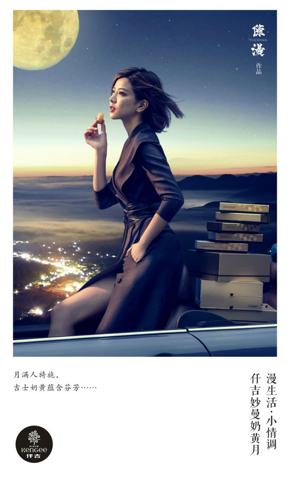 仟吉_品牌策划整合_品牌创意设计公司