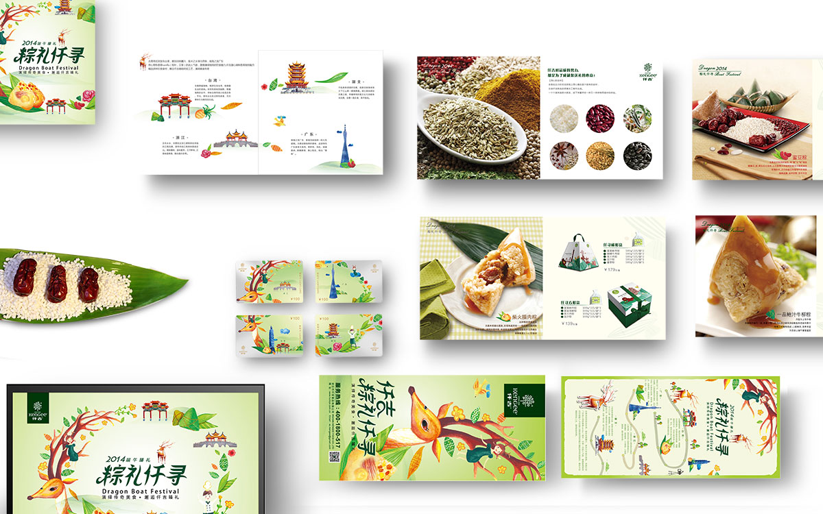 仟吉_品牌策划整合_品牌创意设计公司