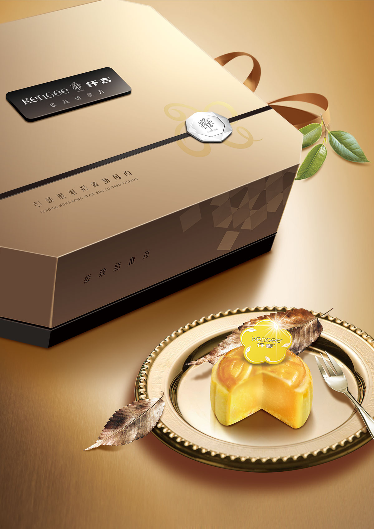 仟吉_品牌策划整合_品牌创意设计公司