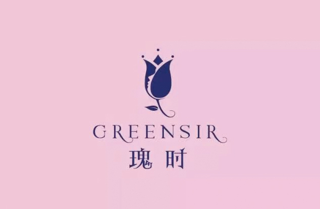 瑰时燕窝 GREENSIR 给你绅士般天然的呵护