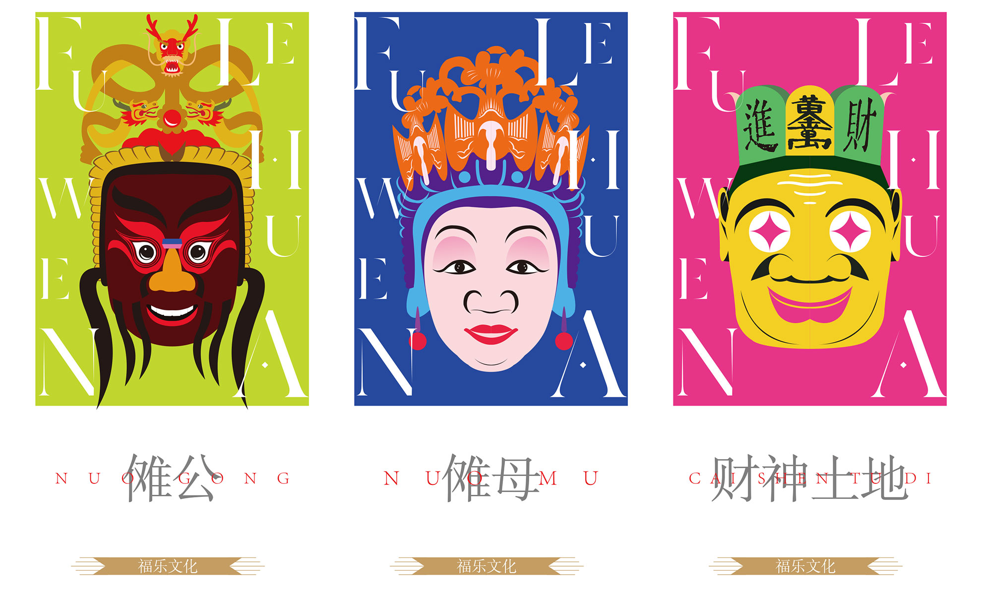 文创_品牌策划整合_品牌创意设计公司