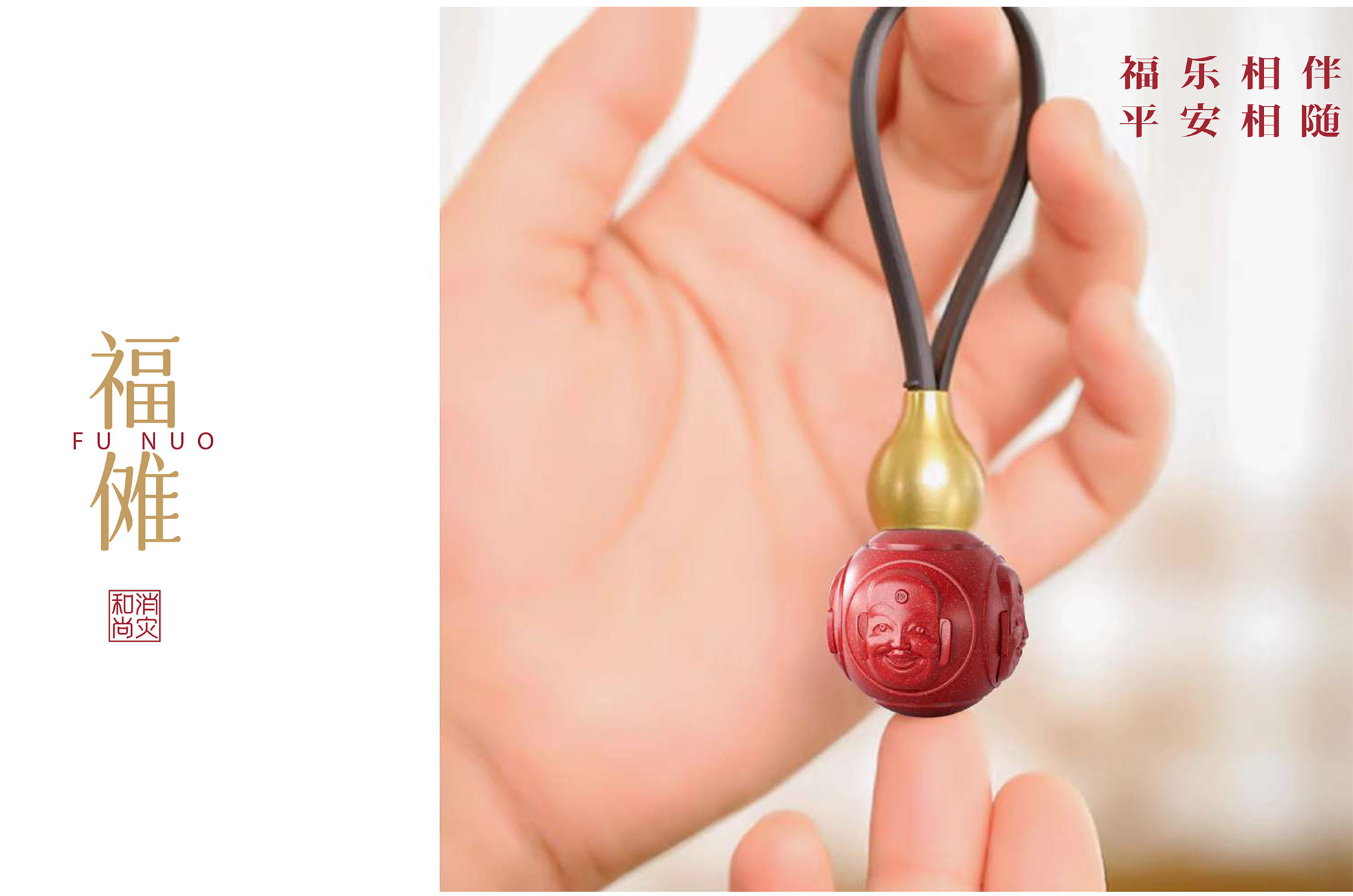 文创_品牌策划整合_品牌创意设计公司