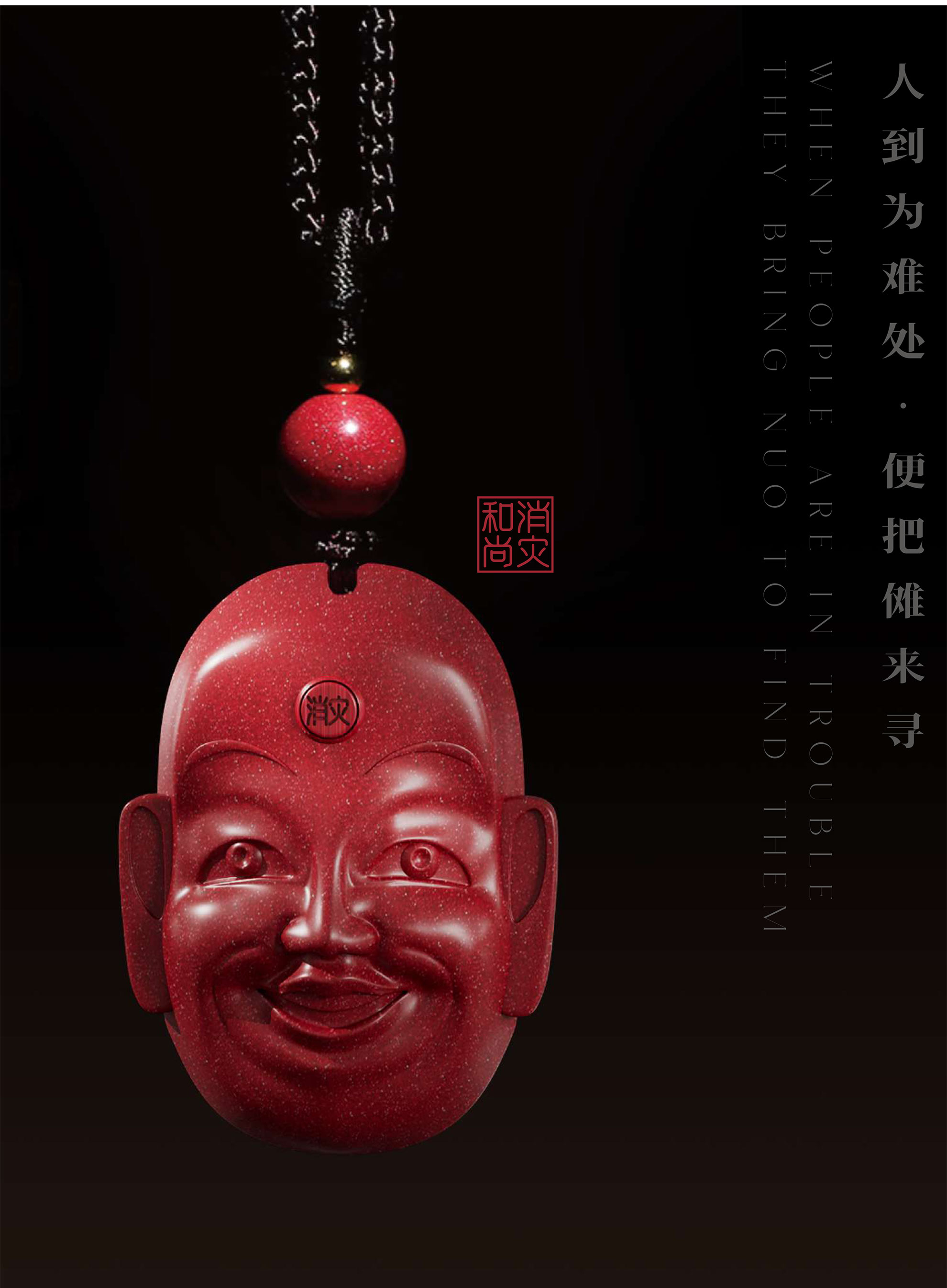 文创_品牌策划整合_品牌创意设计公司