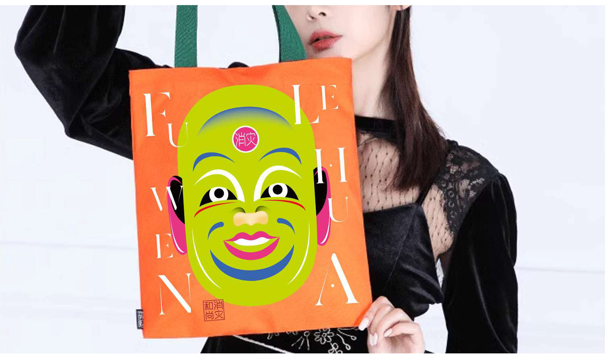 文创_品牌策划整合_品牌创意设计公司